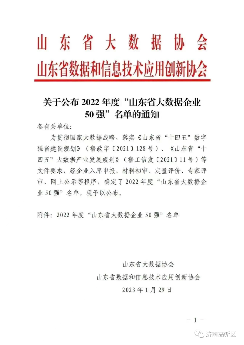 企业管理系统定制:选择适合自己的还是购买现成的?