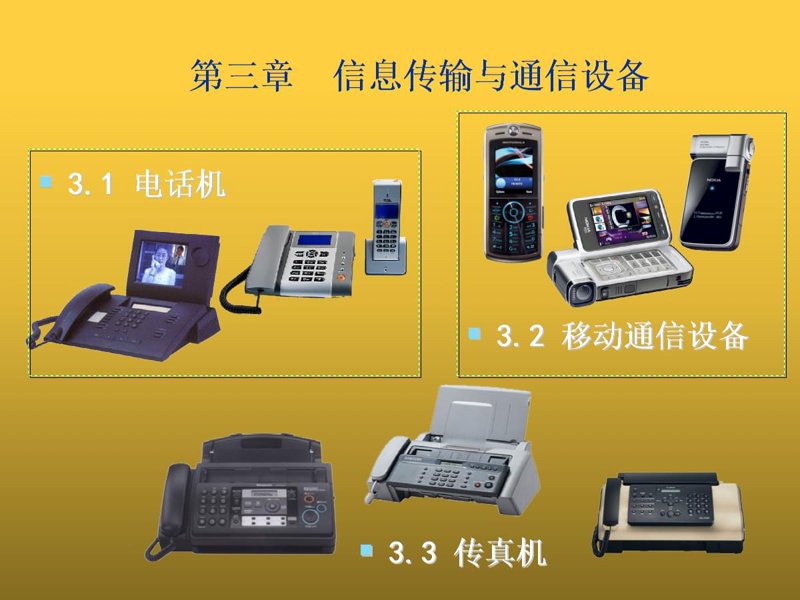 企业如何科学选购系统集成方案?